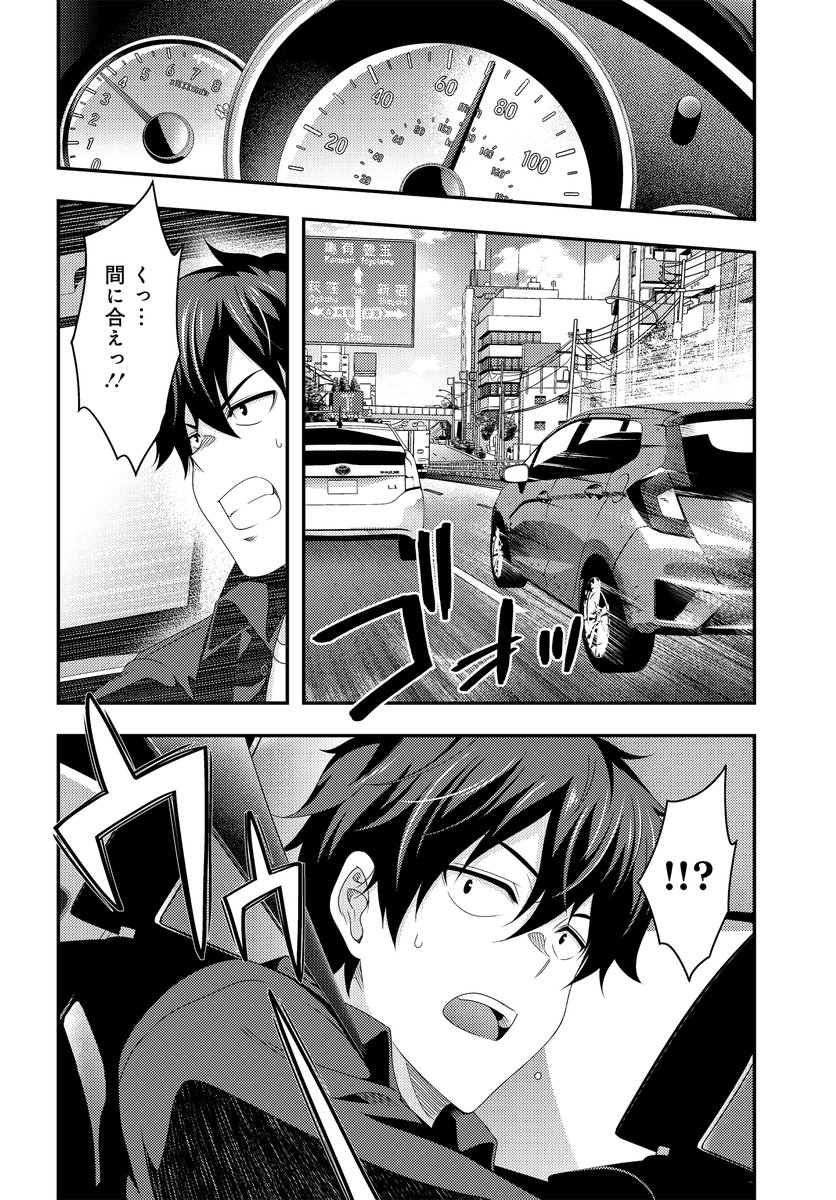 連載作品「THIS IS IT! 制作進行東雲次郎」第8話
「House Of Jealous Lovers(後編)」が更新されました。
https://t.co/YMdaxcr7VF
#THISISIT
#制作進行東雲次郎
