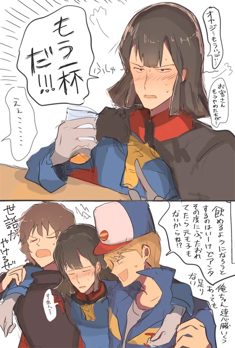 アイザックの漫画だけ置いておきます… 