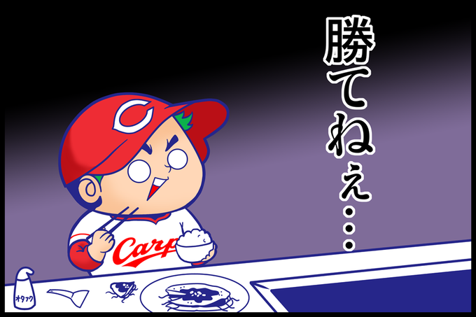 カープ坊やのtwitterイラスト検索結果