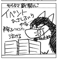 載ってた 