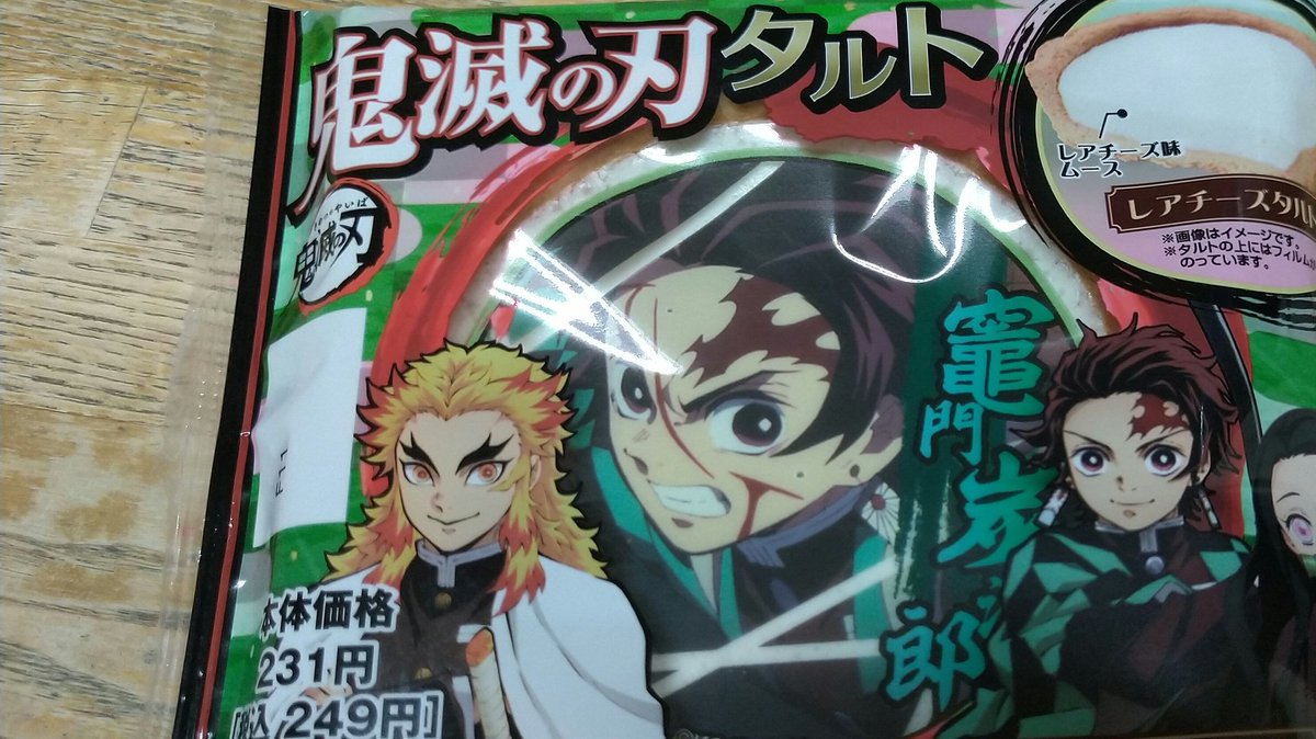 (* ॑꒳ ॑* )⋆*キスケ(* ॑꒳ ॑* )⋆* tweet media