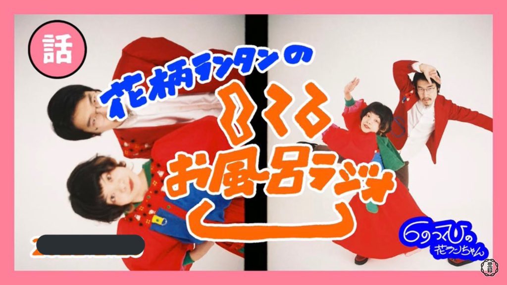 花柄ランタンというすてきな二りぐみ Hanagalalantan Twitter