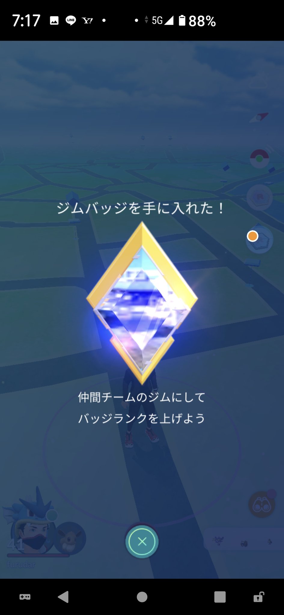 ふるだー Furudar Twitter