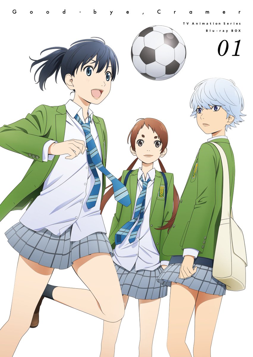 さよなら私のクラマー 公式 映像商品情報 Tvアニメ さよなら私のクラマー Blu Rayパッケージ画像公開 現在予約受付中 第1巻は8 25 水 発売 詳細はコチラ T Co Lr6khgzvma さよなら私のクラマー