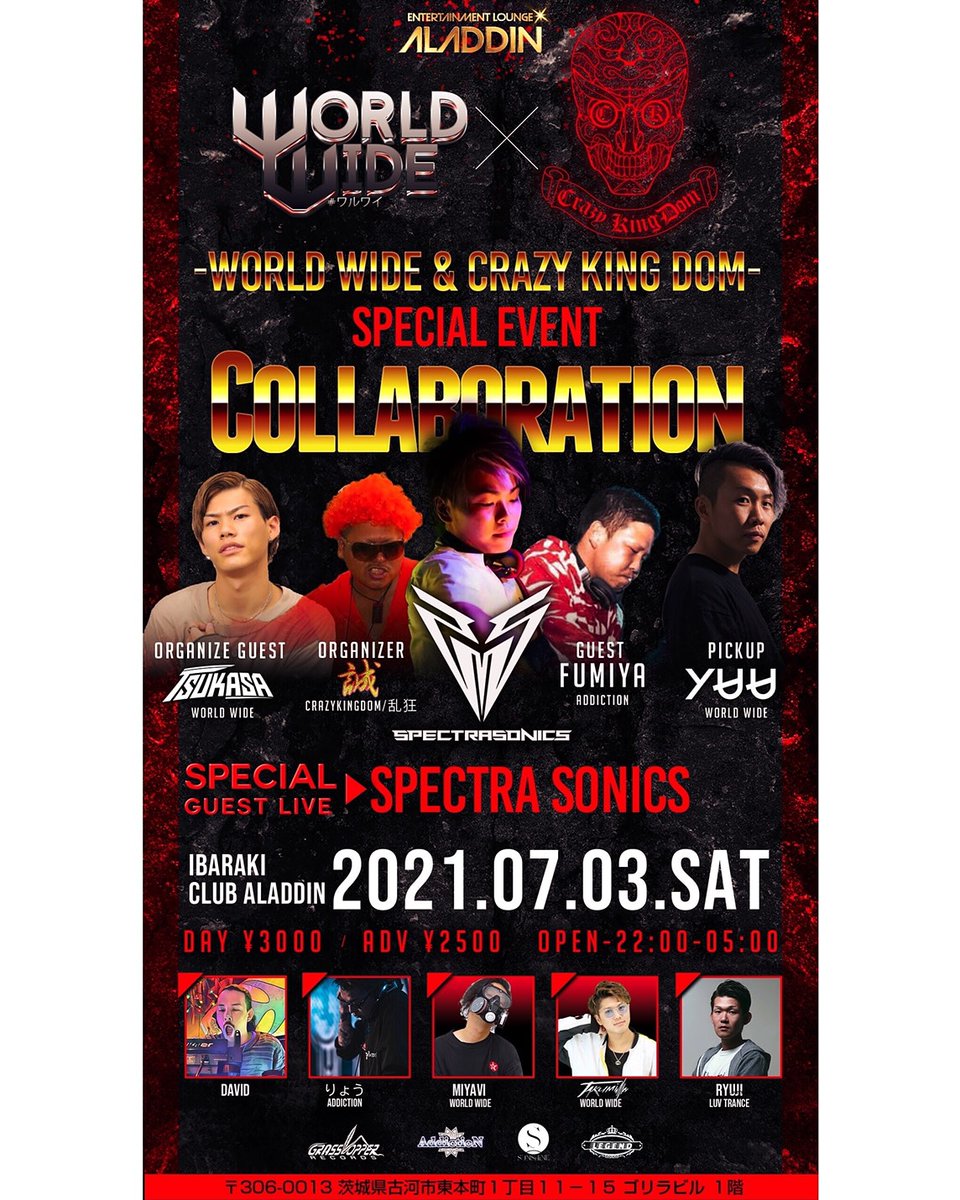 rancrew01's tweet photo. 📛フライヤー解禁📛
#WORLDWIDE ×#CrazyKingDom
SPECIAL COLLABO PARTY
北関東最強メンツでガッツリ
#PSYCHEDELIC やっちゃいま~す‼️
いつも���メンツも久々メンツも
初メンツも是非参加宜しくお願いします😍
⛔️鬼拡散お願いします⛔️
@ALADDIN_KOGA https://t.co/toFObYxdwQ