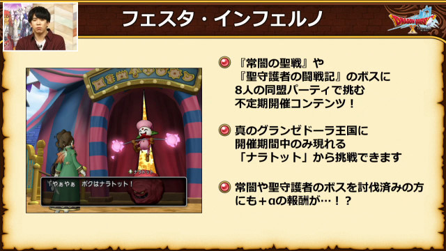 ট ইট র ドラクエ10攻略 おてう 偽のルネデリコがいる場所の真の場所で開催 一度開くと72時間開催 強さは 基準だがレグナードの1は強くなっている デルメゼは弱くなっている