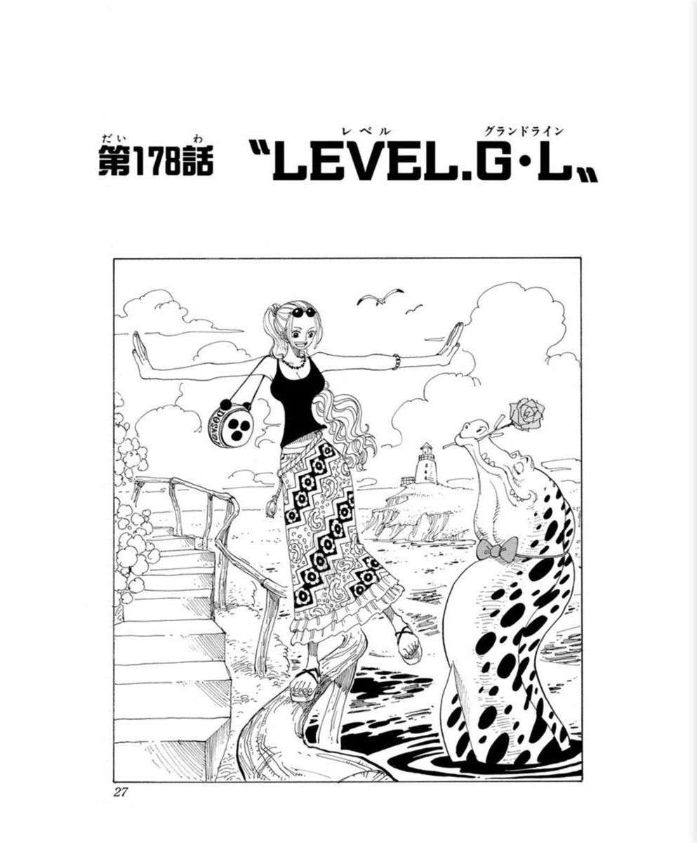 One Piece 画像 最新情報まとめ みんなの評価 レビューが見れる ナウティスモーション 11ページ目 One Piece 画像 最新情報まとめ みんなの評価 レビューが見れる ナウティスモーション 11ページ目