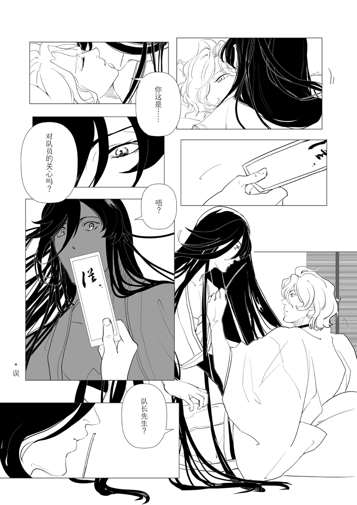 莺fir على تويتر 兼歌接上https T Co N6vjswwdyi تويتر