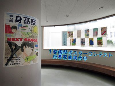 身延高等学校 Shinkoukouhou Twitter 身延高等学校 Shinkoukouhou Twitter