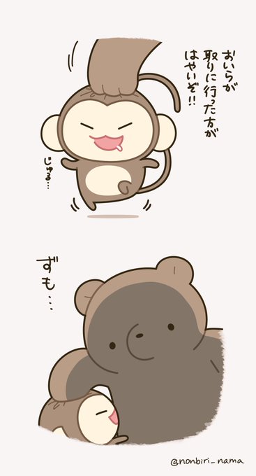 さるかに合戦のtwitterイラスト検索結果 さるかに合戦のtwitterイラスト検索結果