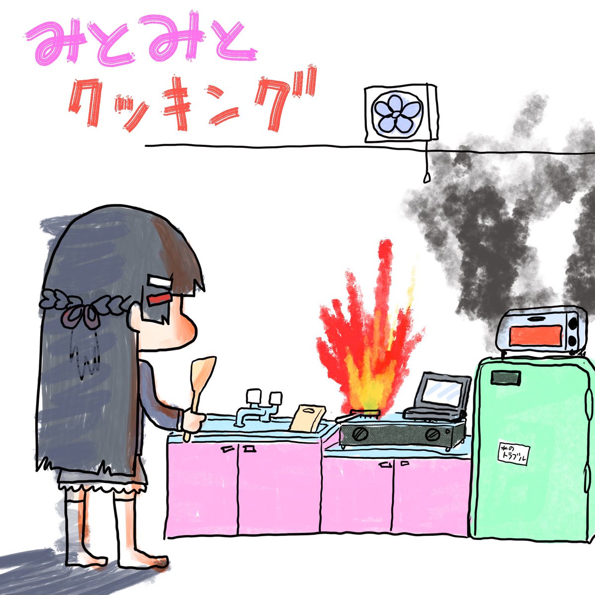 #みとの生放送 #みとあーと 