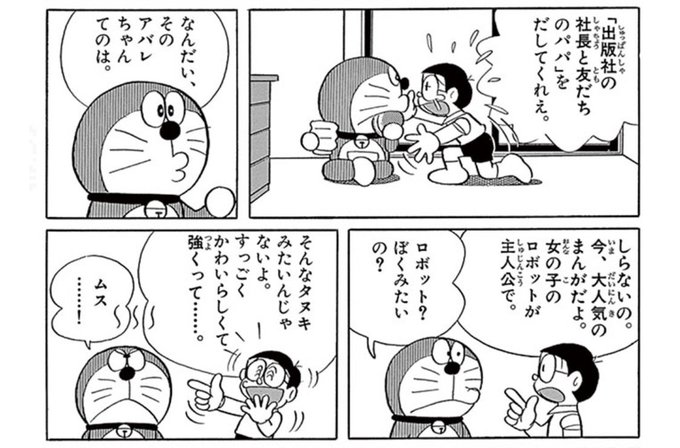 ねことも S Recent Tweets 8 تحليلات تويتر الرسومية الخاصة بهوتويت Whotwi