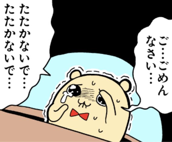 明日からはちゃんとメイクします(言うだけならタダ) 