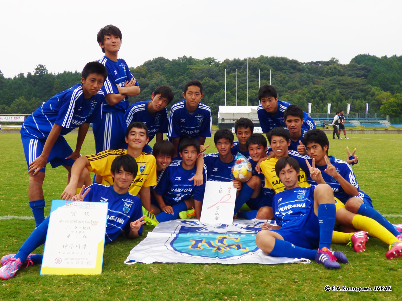 神奈川県サッカー協会 広報 U24日本代表 メンバー選出 第32回オリンピック競技大会 東京 サッカー男子 板倉滉 12 13 遠藤航 09 三好康児 12 三笘薫 13 田中碧 14 神奈川県トレセンu16