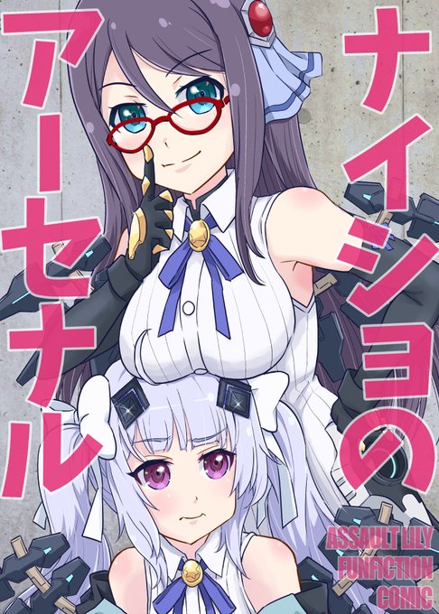 真島百由 を含むマンガ一覧 ツイコミ 仮 真島百由 を含むマンガ一覧 ツイコミ 仮