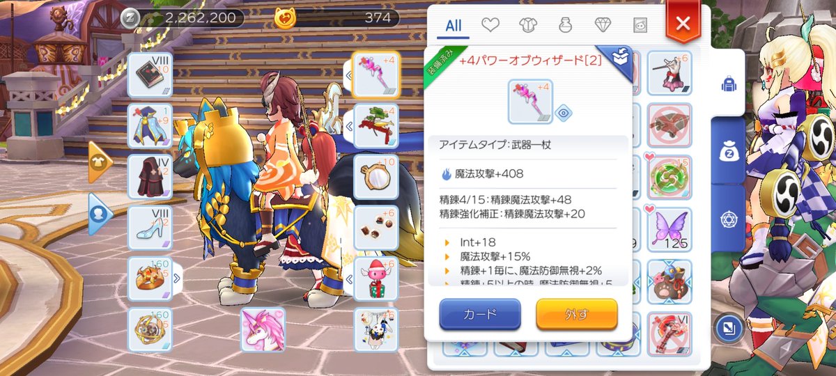 かーくん I5sh1cphbu0cx3j Twitter