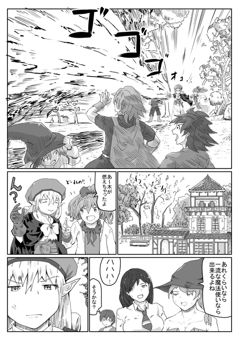 見た目ではなく、中身が大事! 