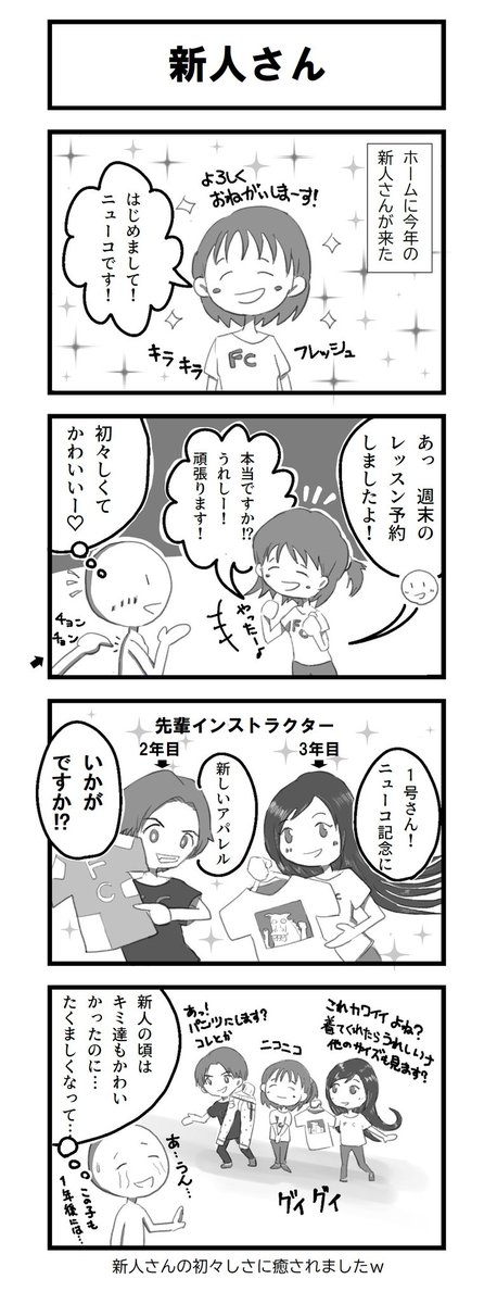 FAKECYCLE's tweet photo. いらっしゃい
Vol.75
#FEELCYCLE
#フィールサイクル
#fakecycle https://t.co/uGCHVRQNab