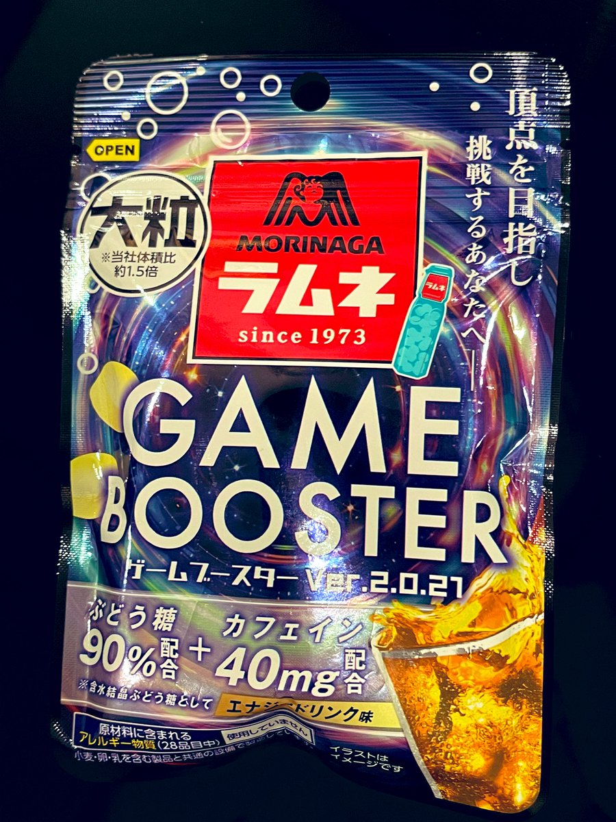 Gamebooster2