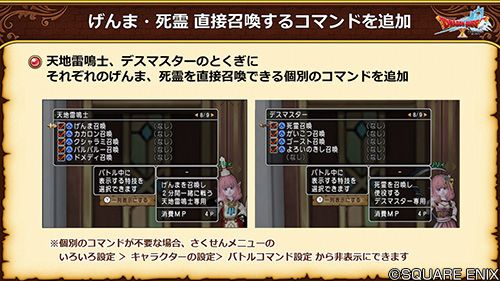 ドラゴンクエストx 公式 5 5後期 占い師のバトルバランスを調整しました ランクa以上のタロットのダメージ上限アップのほか 一部とくぎのチャージタイム短縮などを行っています Dq10 Dqxtv ドラゴンクエストx 公式 5 5後期 占い師のバトルバランスを調整しました ランクa以上のタロットのダメージ上限アップのほか 一部とくぎのチャージタイム短縮などを行っています Dq10 Dqxtv