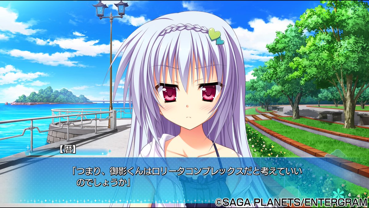 カルマルカ サークル 夏目 暦 Min T ミント カルマルカ サークル 夏目 暦 Min T ミント