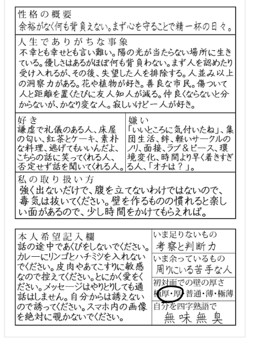 ←素面vs飲酒→ 