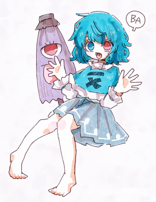 kogasa chaan 