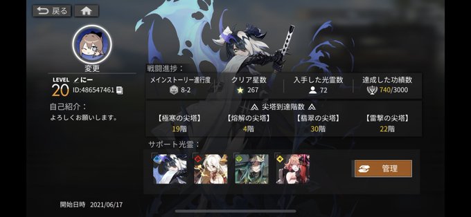 白夜 高画質 のtwitterイラスト検索結果