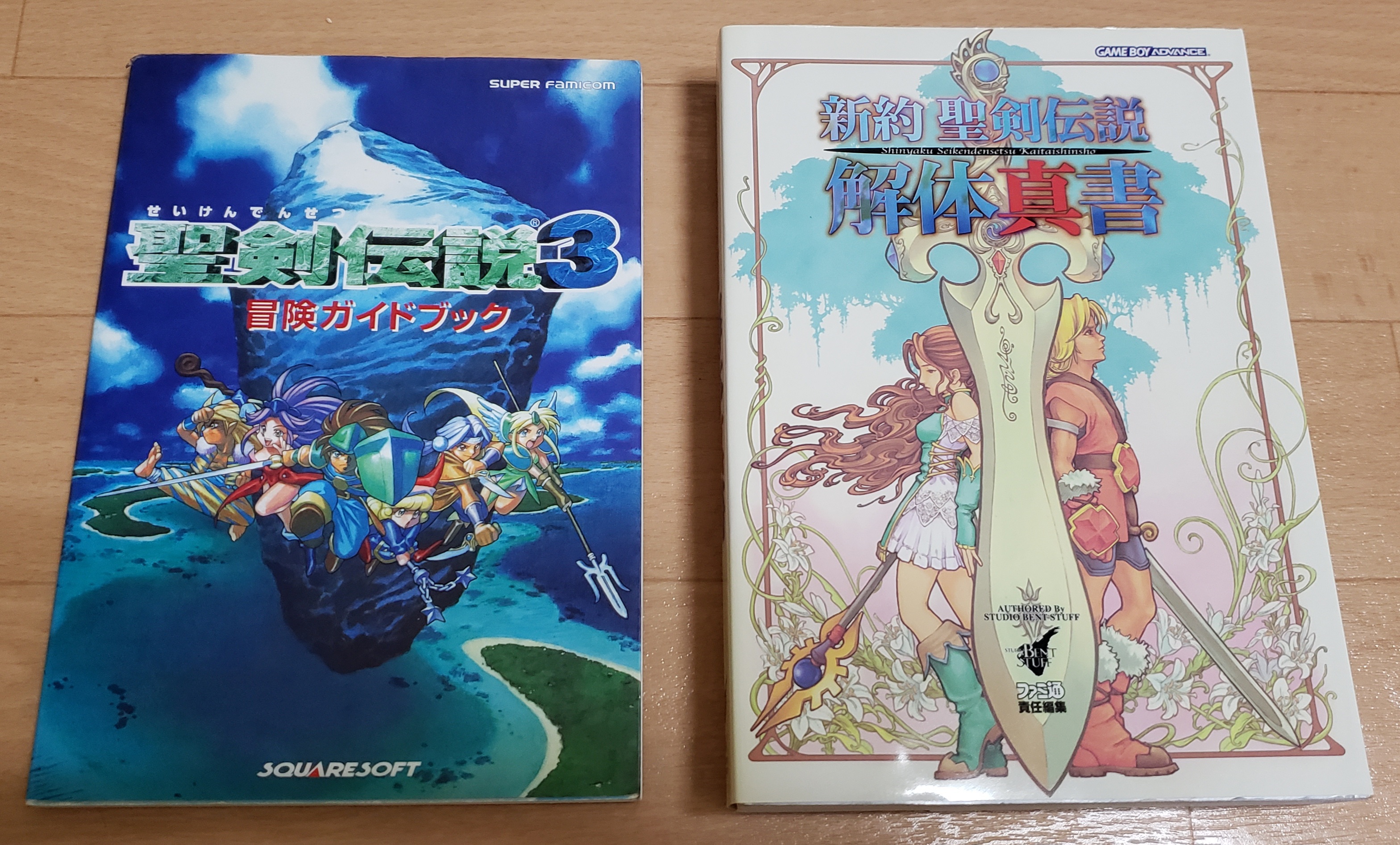 ちから 聖剣伝説3と新約聖剣伝説の攻略本を買った ブックオフで偶然見付けたんだけど 聖剣伝説lomの発売前なのもあって凄く欲しくなったわ 聖剣伝説3 新約聖剣伝説 聖剣伝説lom T Co Q9mwfpgng6 Twitter