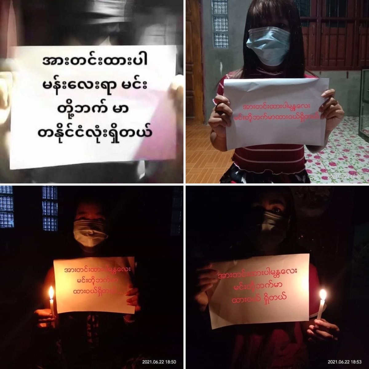 On the night of June 22, young people in Dawei launched a home prayer campaign to encourage the people of Mandalay. #WhatsHappeningInMyanmar #June22Coup #MilkTeaAlliance  #UnfetteredAccessForAids