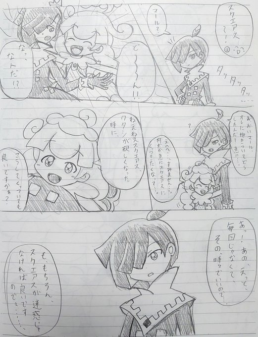ミズリンさん の最近のツイート 1 Whotwi グラフィカルtwitter分析 ミズリンさん の最近のツイート 1 Whotwi グラフィカルtwitter分析