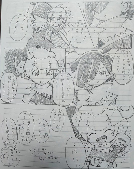 ミズリンさん の最近のツイート 1 Whotwi グラフィカルtwitter分析 ミズリンさん の最近のツイート 1 Whotwi グラフィカルtwitter分析