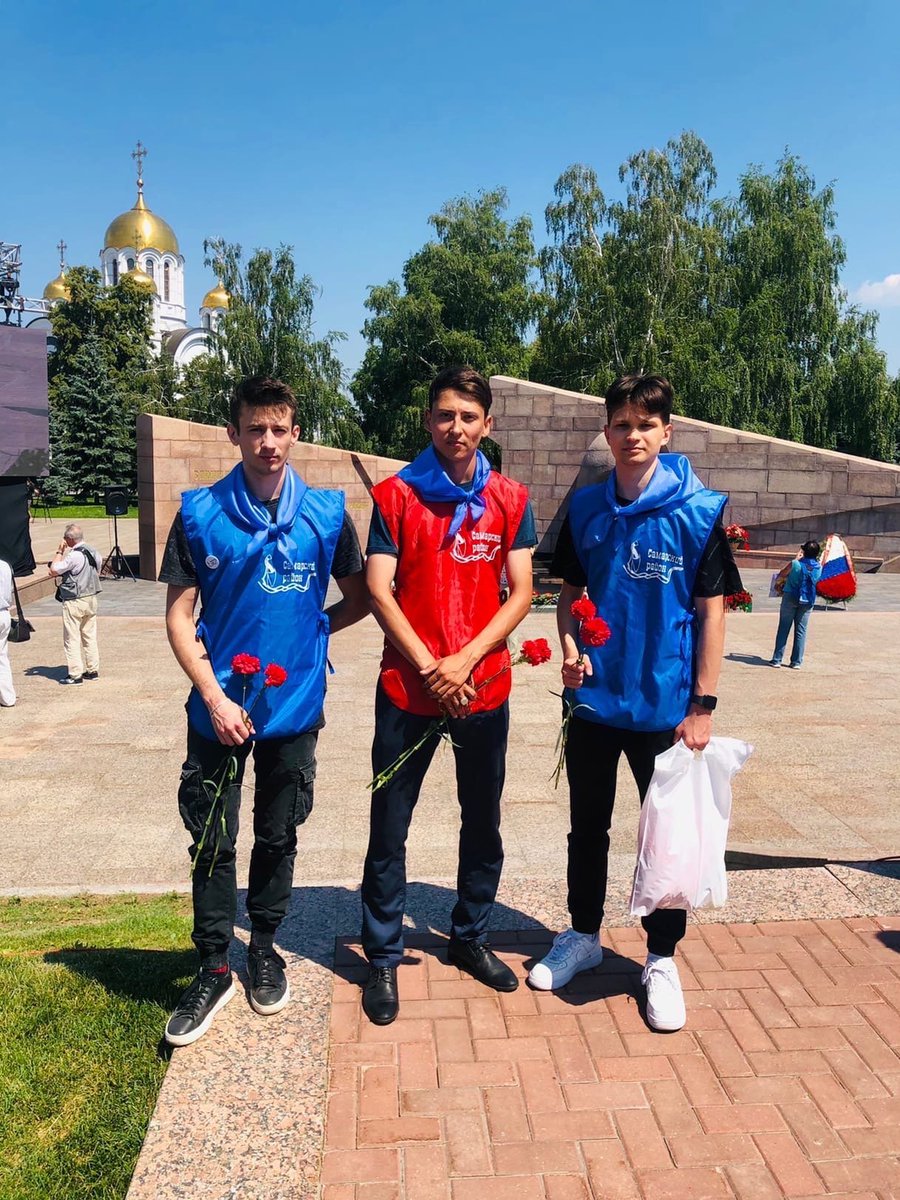 «Мы помним»! 
Сегодня в честь Дня памяти и скорби члены ОМП при Совете депутатов Самарского района при поддержке депутата совета депутатов Самарского района, а так же куратора МП - Максимова М.А. приняли участие в возложении цветов к вечному огню, чтобы почтить память героев🎖