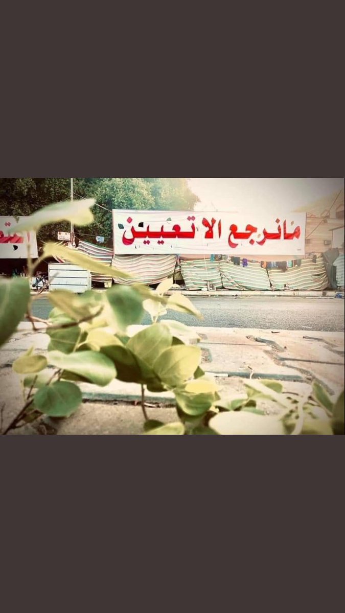JOCwppi32Tpj1KK's tweet photo. ما حصل خلال هذا الاسبوع اثبت بالدليل فساد وزارة الصحة ، والكرة الان في ملعب مجلس الخدمة الاتحادي لاثبات وجوده ومدا فعالية قانون مجلس الخدمة الاتحادي ووجوده اصلا في محاسبة سماسرة التعيينات ، هذا هو الاختبار الحقيقي للمجلس  ١٢ #اين_درجات_العلوم_يالصحه https://t.co/prAKkXHuF6