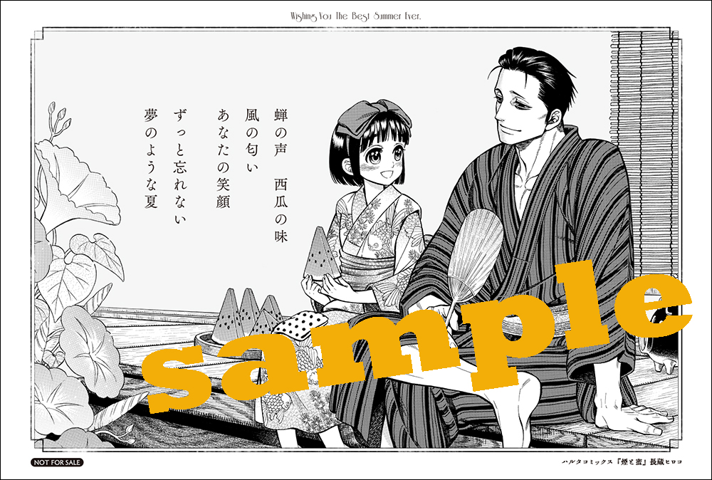 ハルタ on Twitter:
