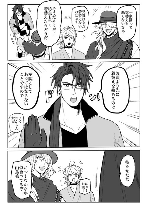 あした.... 