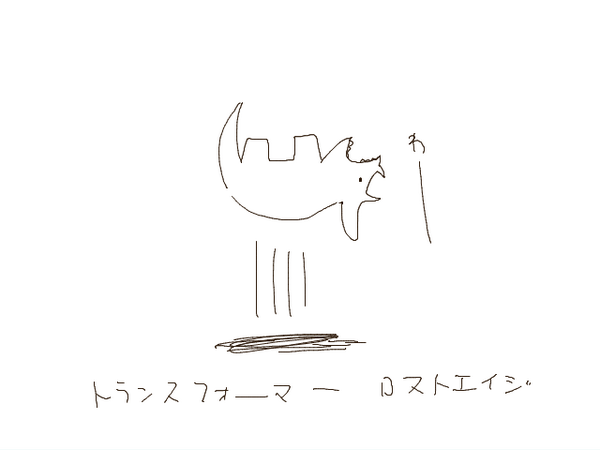これは自分でもなんかすごく気に入っているトランスフォーマーロストエイジのすきなシーン 