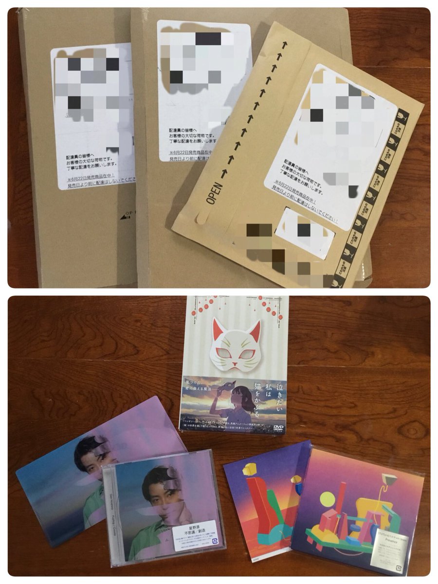 泣きたい私は猫をかぶる Dvd ブルーレイ 最新情報まとめ みんなの評価 レビューが見れる ナウティスモーション