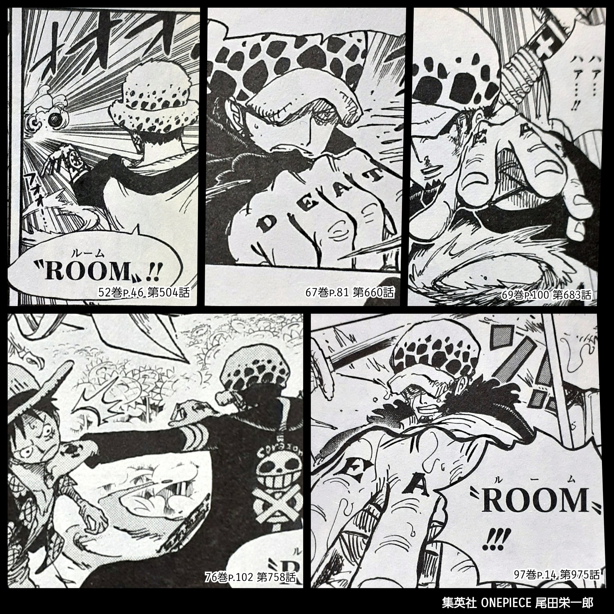 たかたか ローの Room の構えは相手側からdeathが読めるようになっているし最初に使う技なので 戦闘開始と同時に相手にdeathを見せつけるという煽りの役割もある 詩的でとても良い アニメは今からでも遅くないので指のタトゥーの上下逆さ向きを修正して