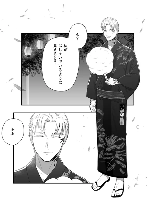 お頭軽装ありがとうありがとう…🙏🙏🙏 
