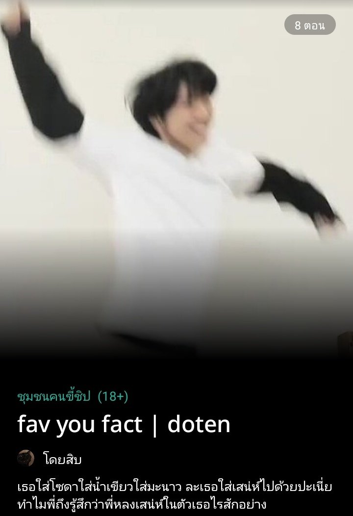 จิรัน ᙏ̤̫ tweet media
