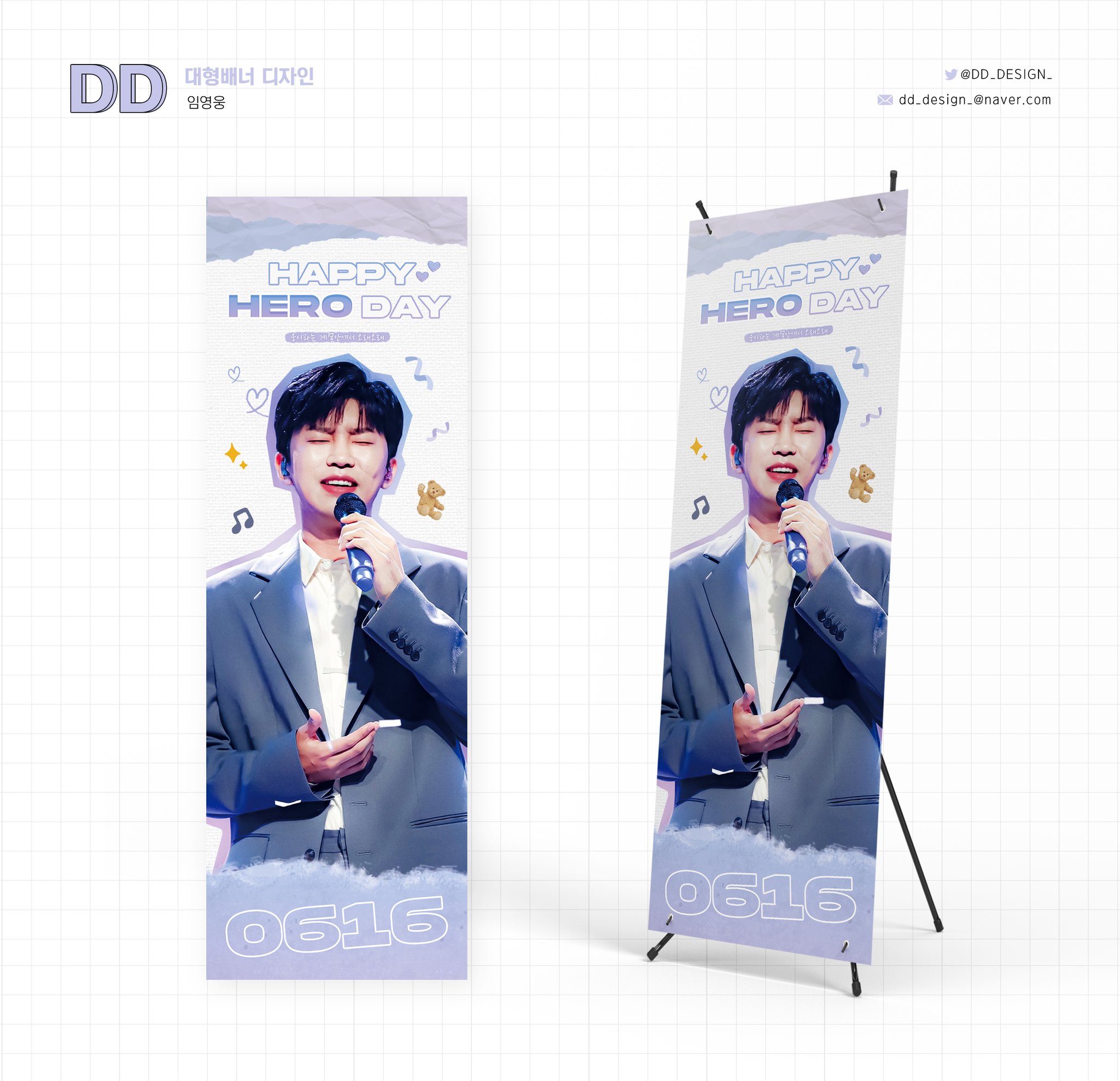 [디자인커미션]DD on Twitter "𝘿𝘿 𝙋𝙤𝙧𝙩𝙛𝙤𝙡𝙞𝙤 디자인 디자인커미션 도안 도안커미션 굿즈 굿즈디자인