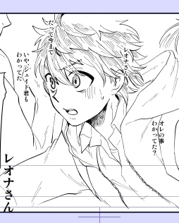 どっちかというとガチガチA型ってイメージされがちなんだけど、ばちくそ雑で適当なんですよね

適当エピでよくあるんだけど、原稿描いててこんな感じに後頭部の一部だけ描かずに次のページに全然すすみます。気が向かないから…
左脳の人のはずなんだけどやってる事左脳感なくて左脳じゃない左脳は無能 