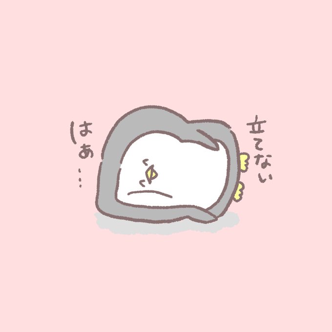 ペンギンのtwitterイラスト検索結果 ペンギンのtwitterイラスト検索結果