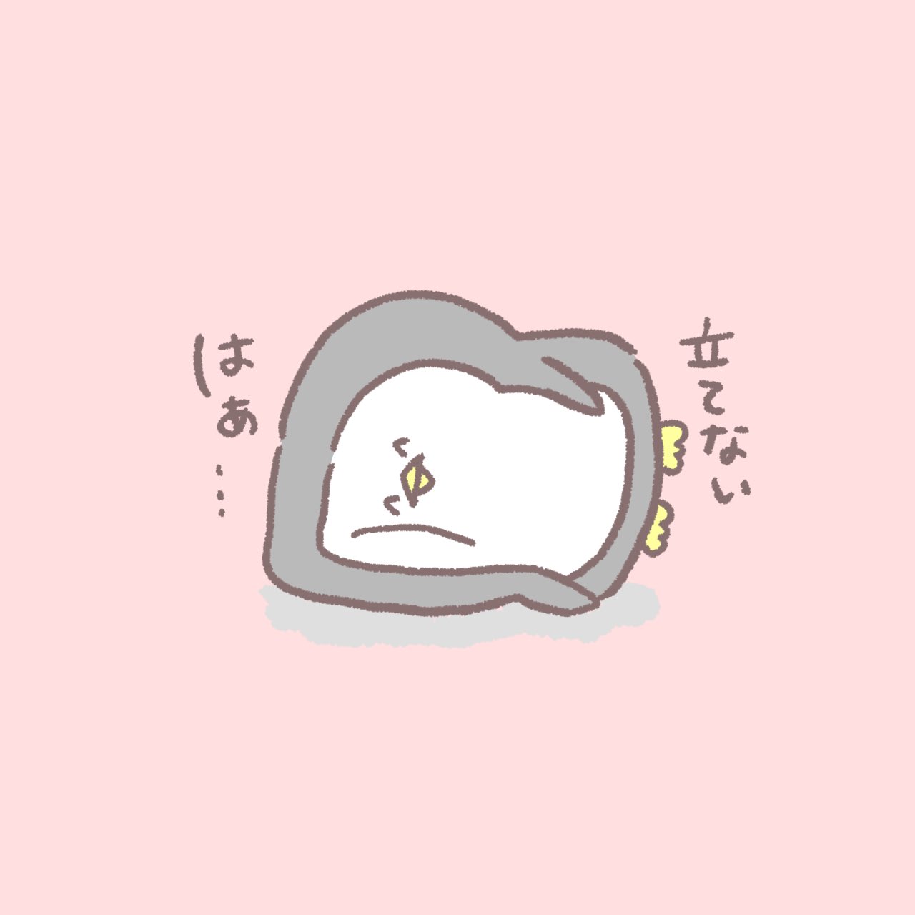 ちゃん イラスト更新中 Chan Pic13 Twitter
