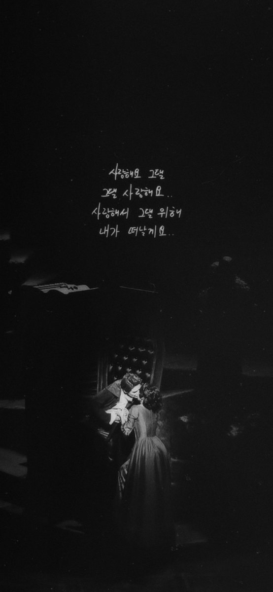 사랑해요 그댈
그댈 사랑해요
사랑해서 그댈 위해
내가 떠날게요

(1125*2436)
bit.ly/3xGWnDw
bit.ly/2TUUmVo

#김준수 #시아준수 #XIA #JUNSU #KIMJUNSU #ジュンス #金俊秀 #뮤지컬 #드라큘라 #뮤지컬드라큘라 #MUSICAL #DRACULA #MusicalDracula #드큘 #샤큘