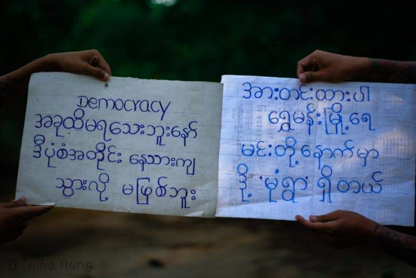 LeeDam_3's tweet photo. "Stay Strong Shwe #Mandalay, we, the people of #Monywa on your side"

Anti-coup paper strike was launched by the youth of #Monywa Tsp. 

#UnfetteredAccessForAids
#June22Coup
#WhatsHappeningInMyanmar https://t.co/TNP4CcDHU8