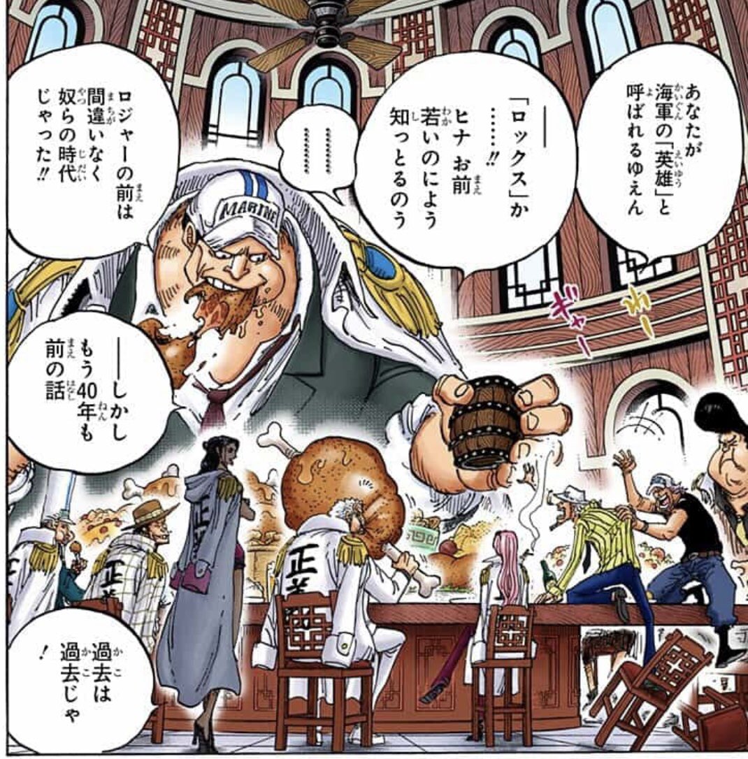تويتر キリ على تويتر コビー サカズキに意見し 赤髪のシャンクス に救われたけど大佐 ヘルメッポ 父親が犯罪者で指名手配犯だけど少佐 ジャンゴ 海賊だったけど少佐 T Co 9kw4vmk2gy تويتر キリ على تويتر コビー サカズキに意見し 赤髪のシャンクス に救われたけど大佐 ヘルメッポ 父親が犯罪者で指名手配犯だけど少佐 ジャンゴ 海賊だったけど少佐 T Co 9kw4vmk2gy