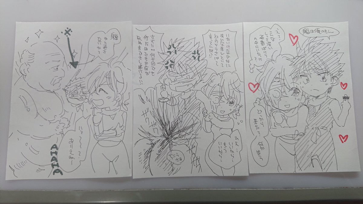 soudasan's tweet photo. #0621SPECIALDAY
左から読んで下さい~。
日付書いてないからいつ描いたのか解らないけどたしかパパがやり直したいって言ってきてひえちゃがめっちゃ嫉妬する夢見たんだわ。
夢の中とはいえあまりなひえちゃに笑った記憶が(笑)
いつも描いてるひえちゃと違いすぎて…。 https://t.co/3RnWryJRLB