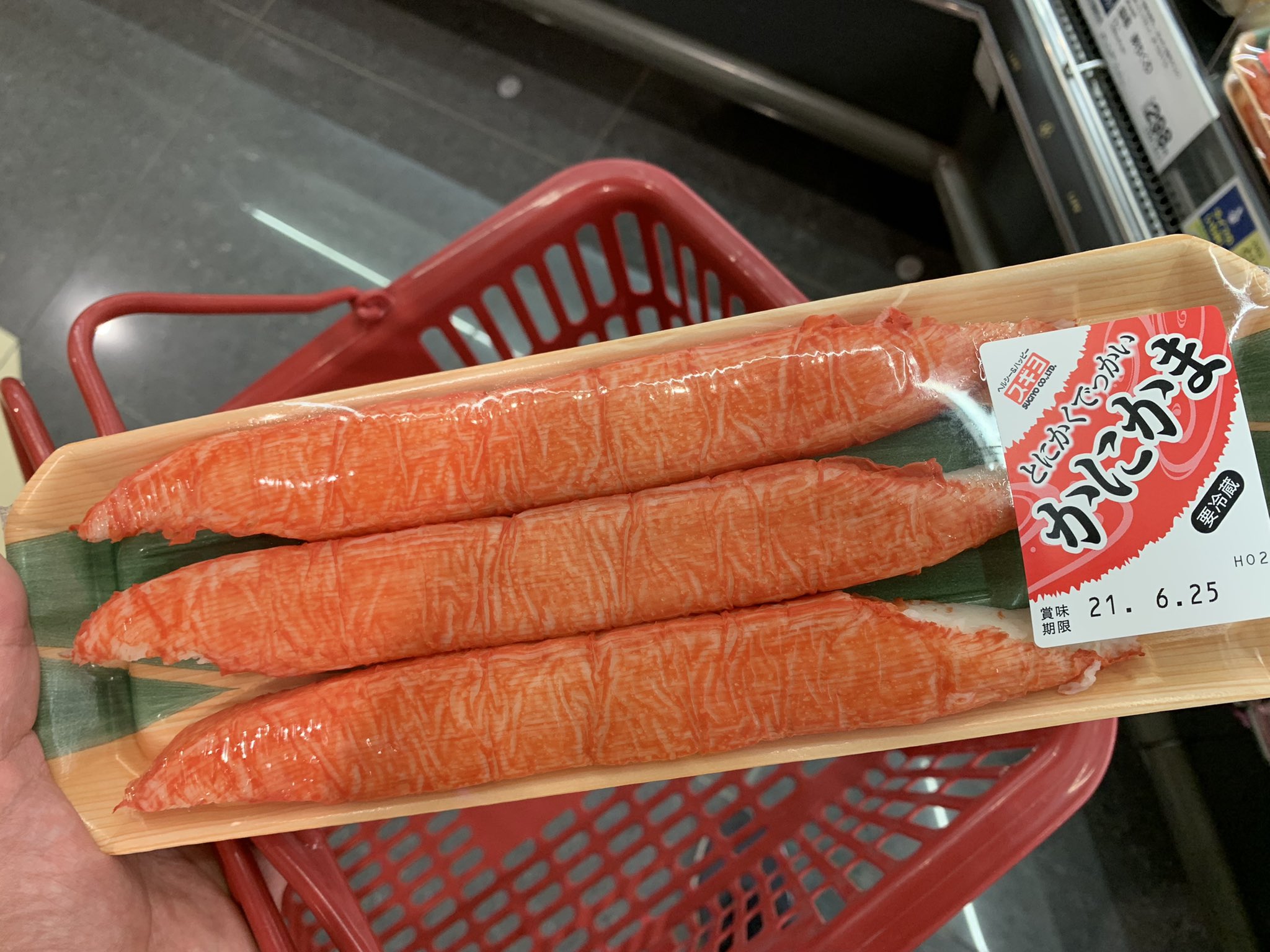 サクユ こんなに大きいカニカマあるのか